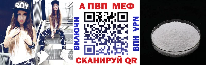 А ПВП крисы CK  Данилов 