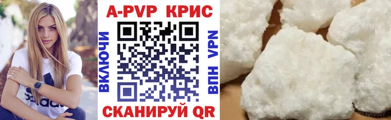A-PVP Crystall Данилов
