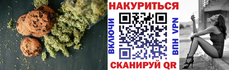 хочу   Данилов  Cannafood марихуана 