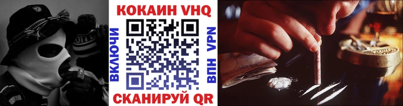 MEGA онион  Данилов  COCAIN VHQ 