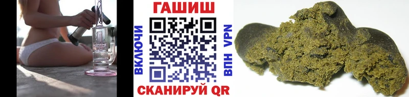 ГАШИШ Ice-O-Lator  Данилов 