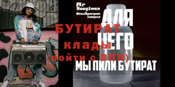 apvp Горно-Алтайск