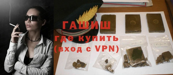 гашишное масло Горняк