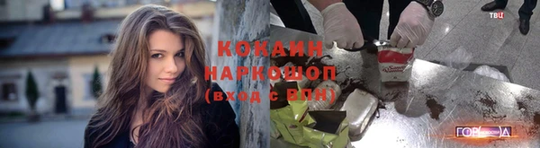 кокаин колумбия Вяземский