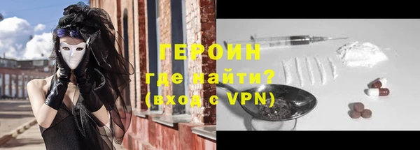 кокаин колумбия Вяземский
