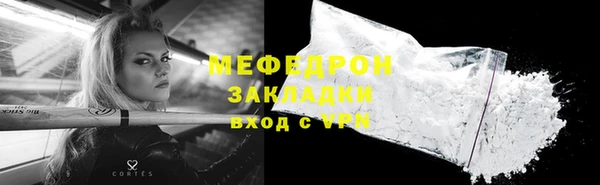 молекула духа Вязьма