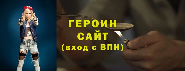 мефедрон мука Верхний Тагил