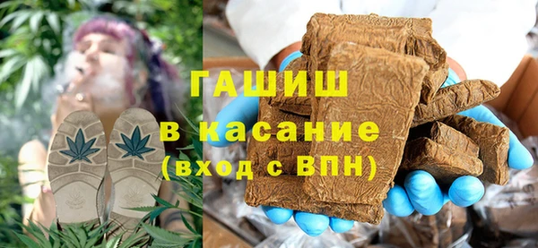 молекула духа Вязьма