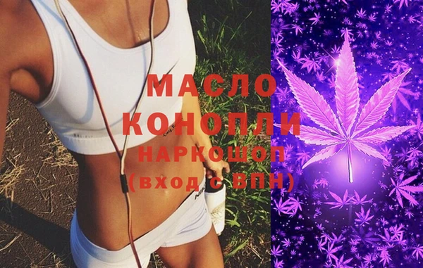гашишное масло Горняк