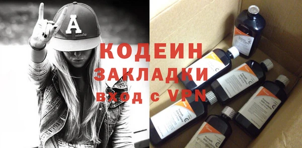 mix Горнозаводск