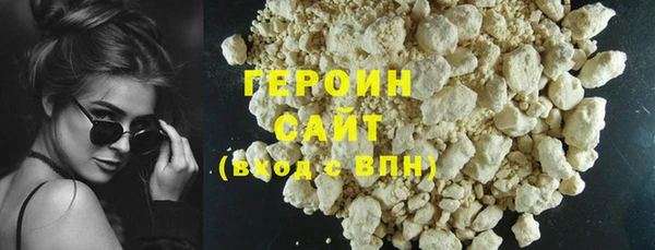 гашишное масло Горняк