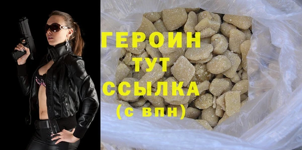 mix Горнозаводск