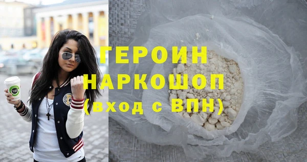 гашишное масло Горняк