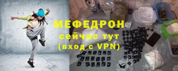 гашишное масло Горняк