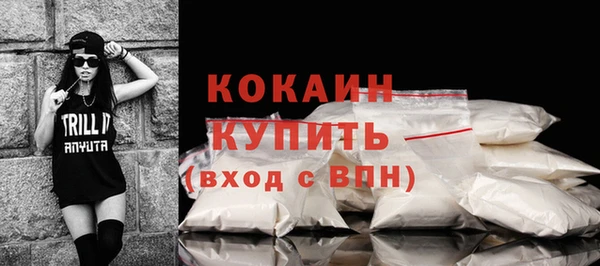 гашишное масло Горняк