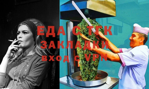молекула духа Вязьма