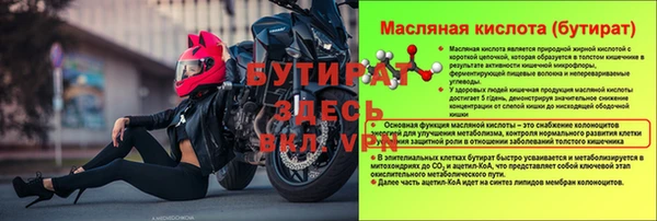 apvp Горно-Алтайск