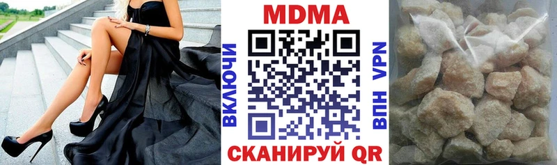 что такое   Данилов  MDMA молли 