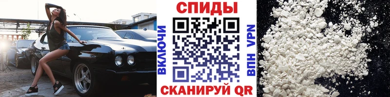 МЕТАМФЕТАМИН пудра  купить наркотик  Данилов 